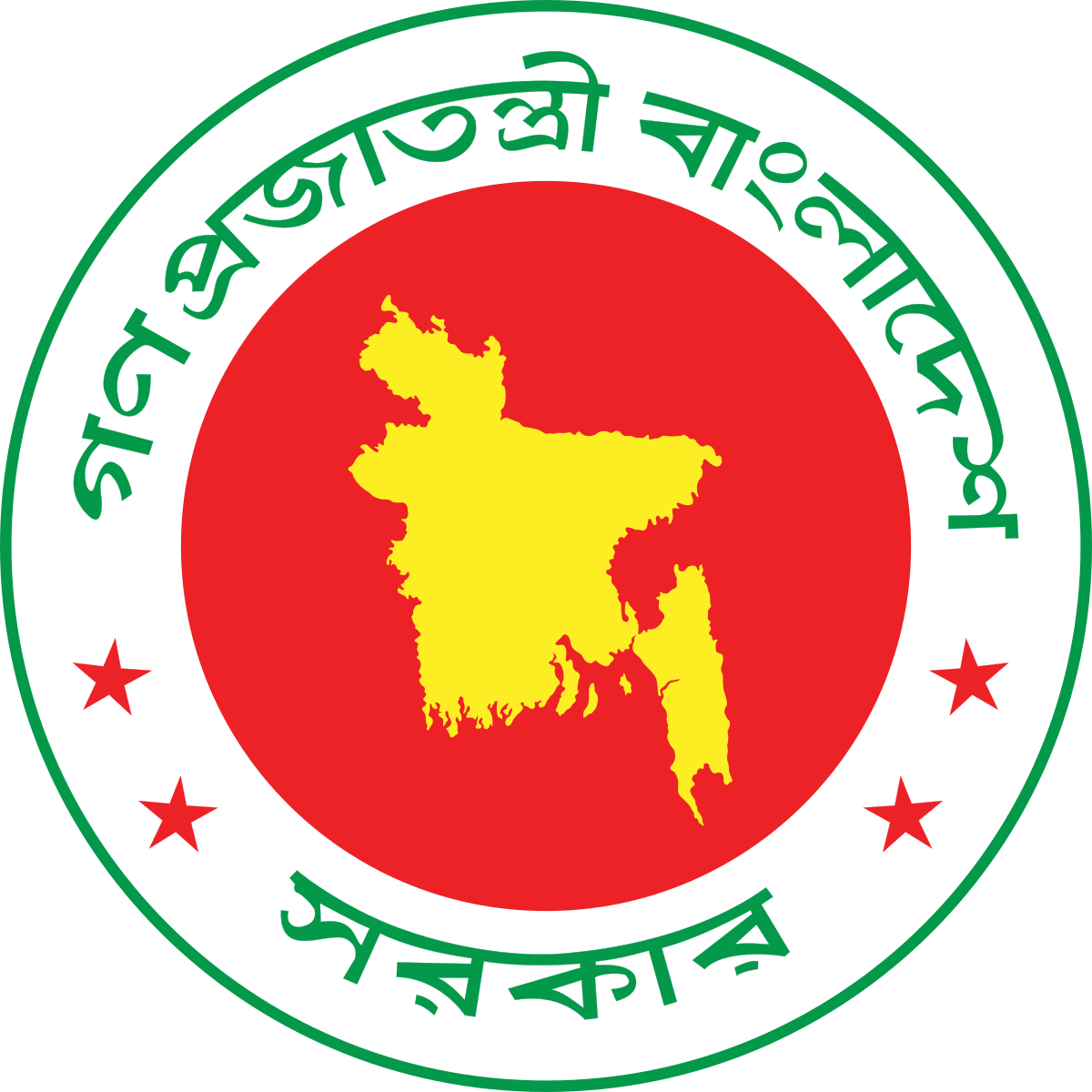 Government of Bangladesh