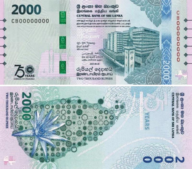 De La Rue Delivers Commemorative Banknote to Mark Sri Lanka Central Bank’s 75th Anniversary