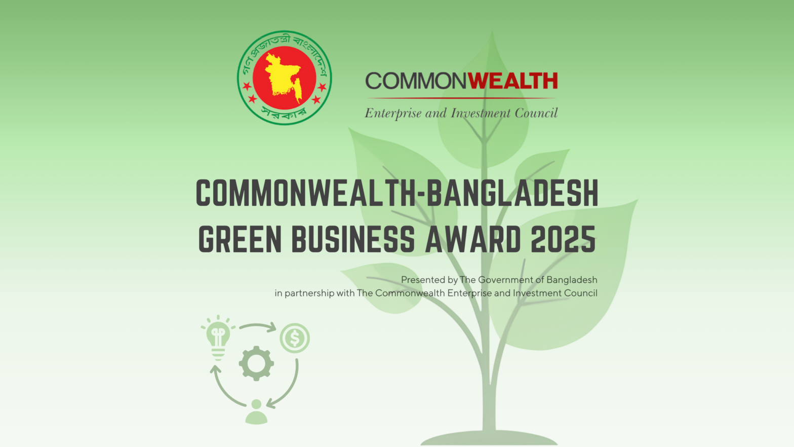 Commonwealth-Bangladesh Green Business Award 2025: Applications Now Open Commonwealth-Bangladesh Green Business Award 2025: Applications Now Open