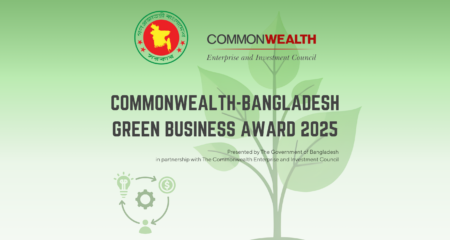 Commonwealth-Bangladesh Green Business Award 2025: Applications Now Open